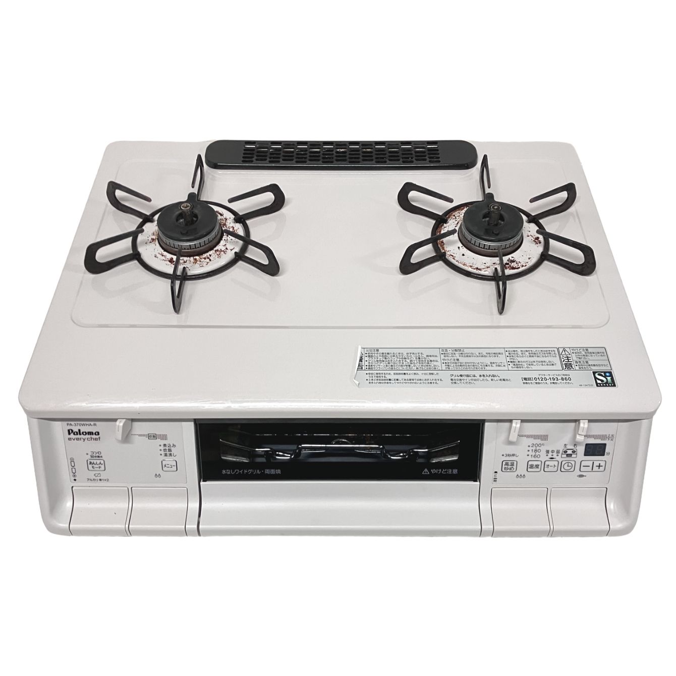 Paloma パロマ PA-370WHA-R everychef エブリシェフ ガスコンロ LPガス