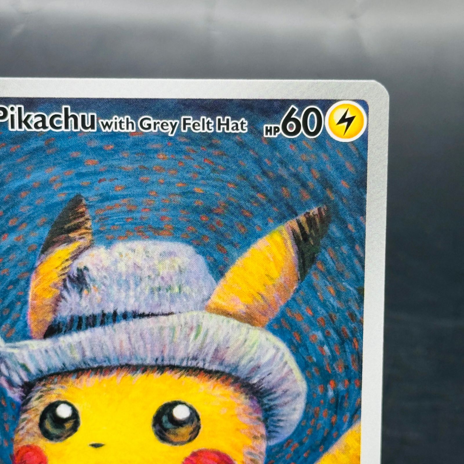 ピカチュウ : プロモ SVP EN 085「ゴッホ展」SVP EN 【英語版】 - メルカリ