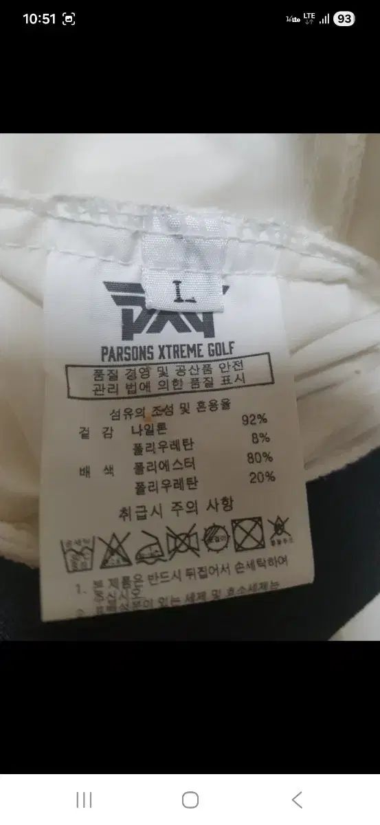 正規品3回着用) PXG ゴルフ 防水防風 ハン夏用 薄い接触冷感ストレッチ 超軽量 ジャケット 10