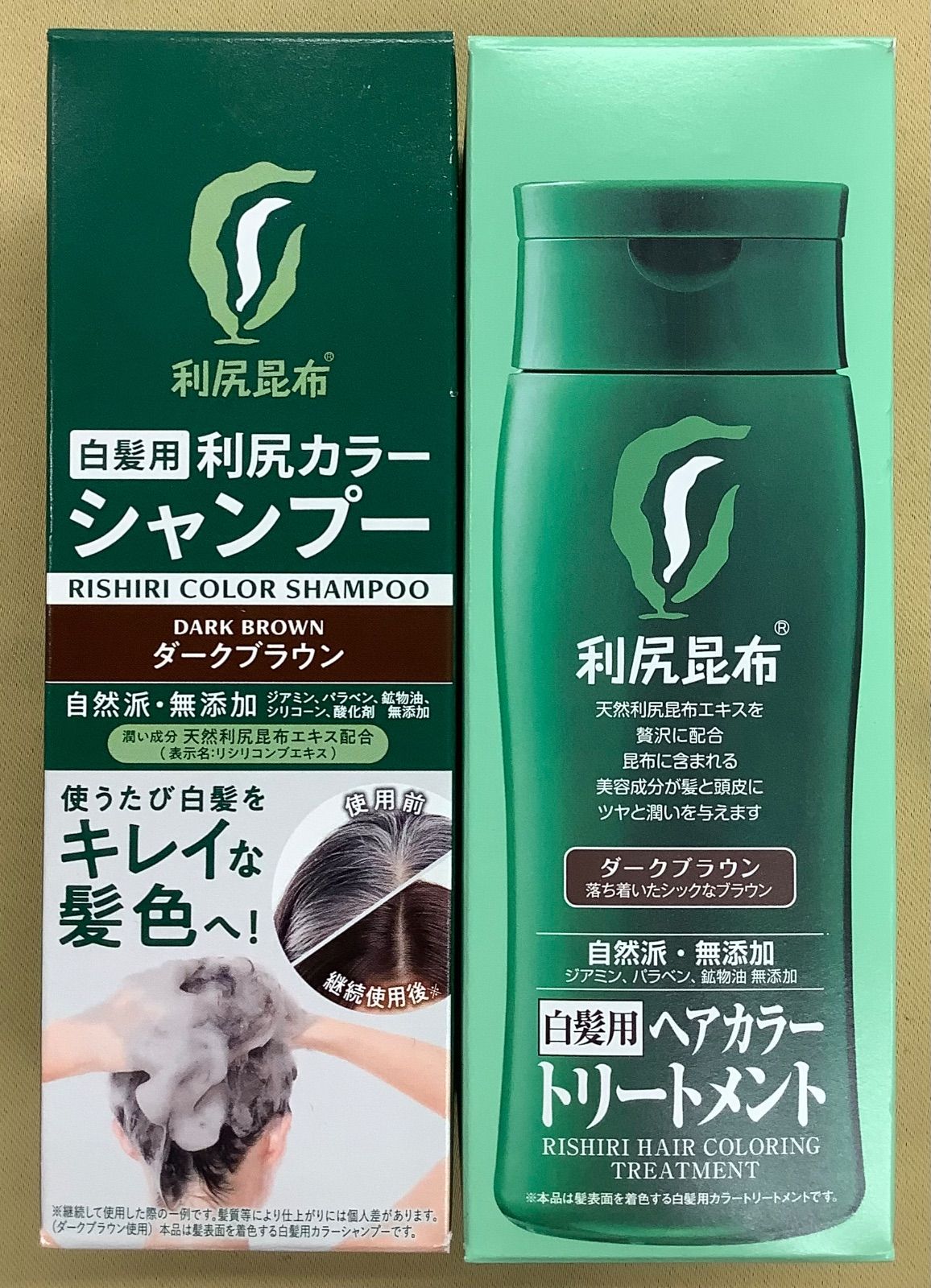 自然派clubサスティ 白髪用利尻カラーシャンプー、トリートメント