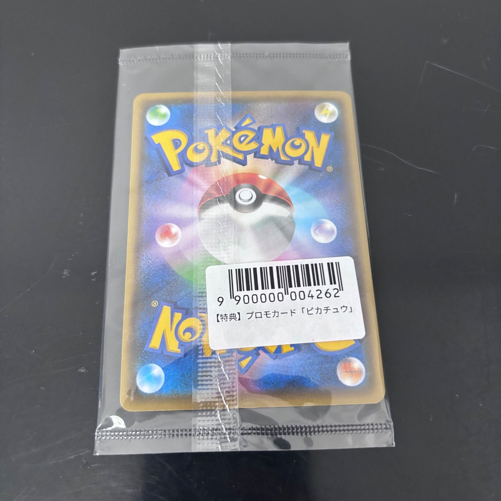 ピカチュウ：YU NAGABA×ポケモンカードゲーム PROMO S-Pプロモカード