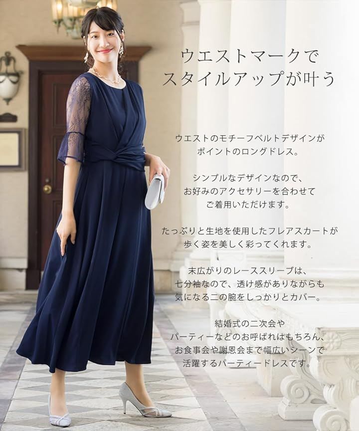 AUNI(アウニイ) パーティ ワンピース ドレス レディース ウエスト モチーフ ベルト 結婚式およばれワンピース パーティードレス (ブラック / 77000034, S) AUNI(アウニイ) パーティ ワンピース ドレス レディース ウエスト モチーフ ベルト 結婚式およばれワンピース パーティードレス (ブラック / 77000034, S)