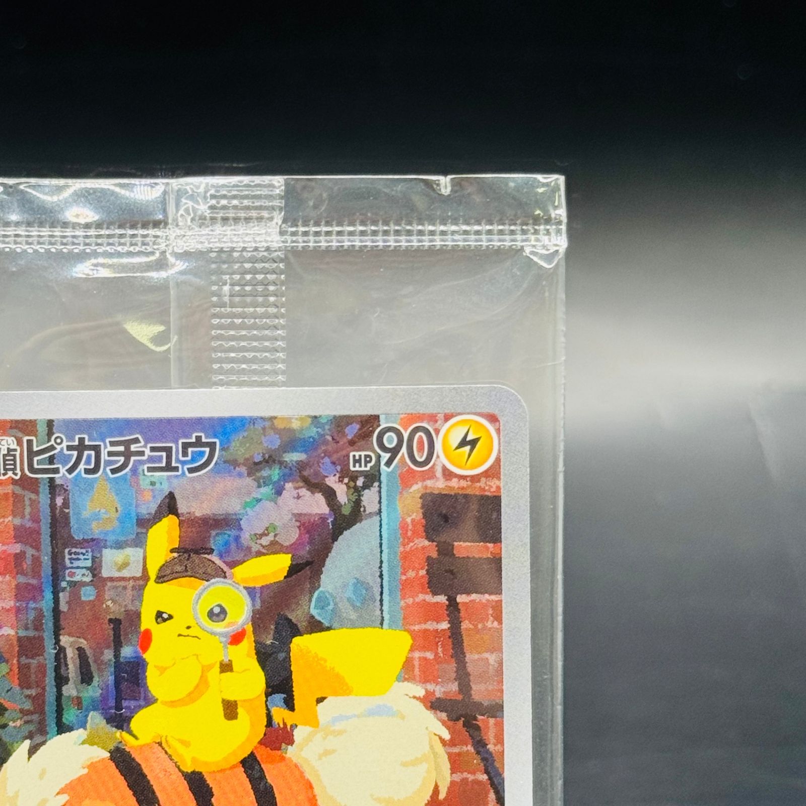 名探偵ピカチュウ: プロモ [SV-P 098](プロモーションカード「SV-P」)