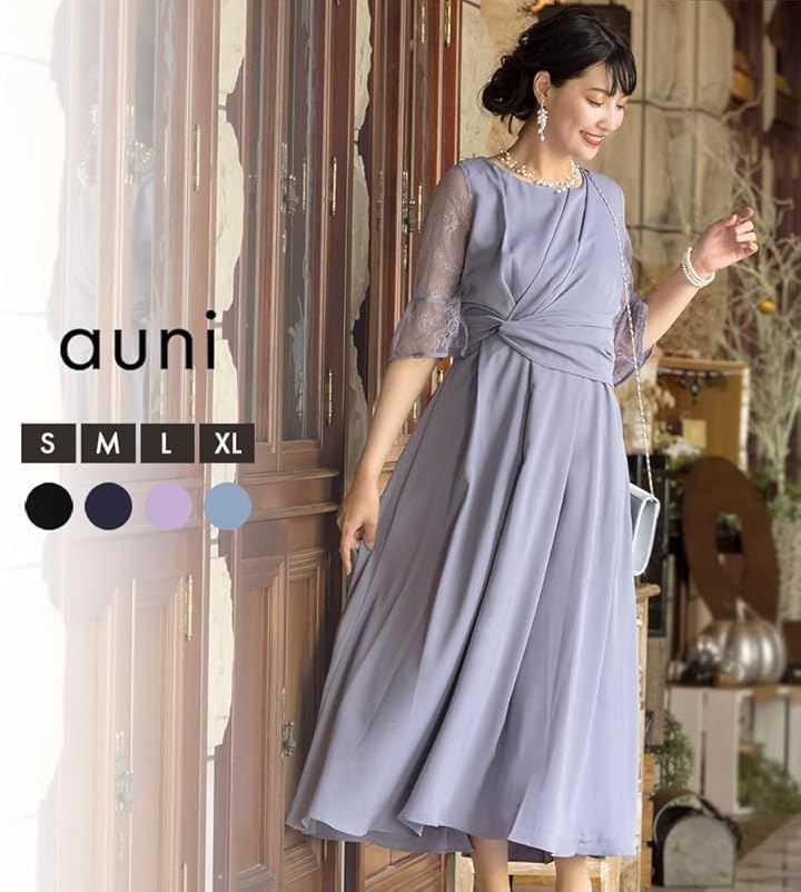 AUNI(アウニイ) パーティ ワンピース ドレス レディース ウエスト モチーフ ベルト 結婚式およばれワンピース パーティードレス (ブルーグレー / 77000034, S) AUNI(アウニイ) パーティ ワンピース ドレス レディース ウエスト モチーフ ベルト 結婚式およばれワンピース パーティードレス (ブルーグレー / 77000034, S)