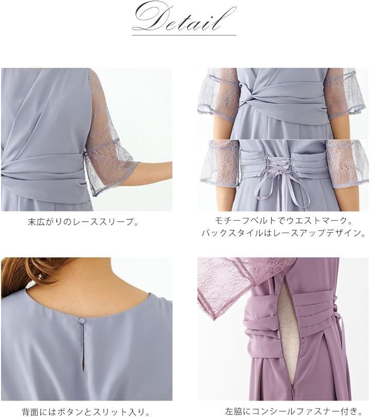 AUNI(アウニイ) パーティ ワンピース ドレス レディース ウエスト モチーフ ベルト 結婚式およばれワンピース パーティードレス (ブルーグレー / 77000034, S) AUNI(アウニイ) パーティ ワンピース ドレス レディース ウエスト モチーフ ベルト 結婚式およばれワンピース パーティードレス (ブルーグレー / 77000034, S)