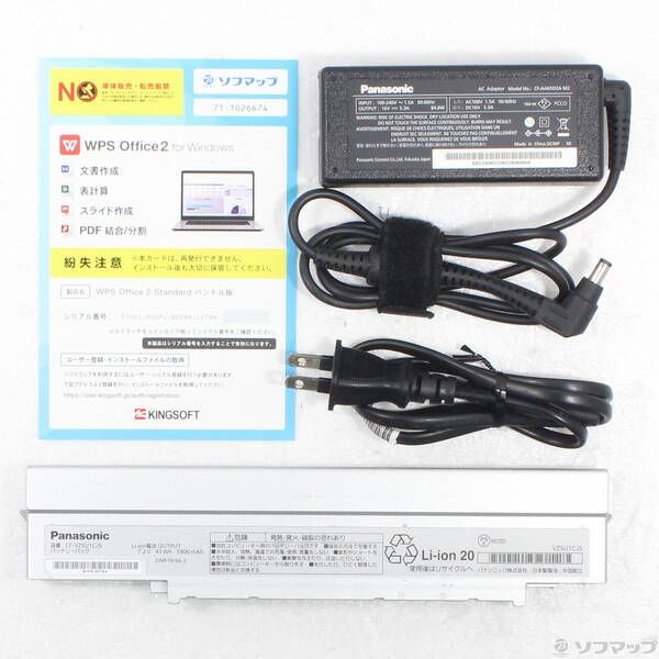 ソフマップ 〔中古品〕 Lets note SV1 CF-SV1RDLVS【198】 ソフマップ 〔中古品〕 Lets note SV1 CF-SV1RDLVS【198】
