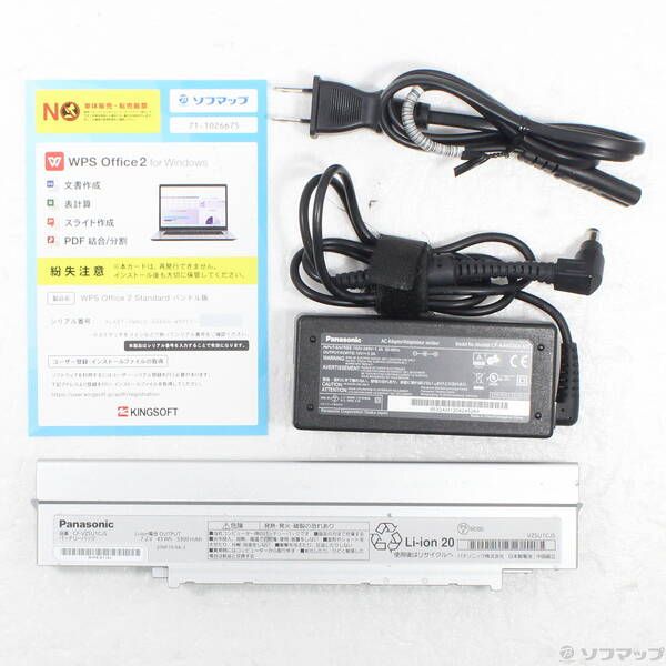 ソフマップ 〔中古品〕 Lets note SV1 CF-SV1RDLVS【198】 ソフマップ 〔中古品〕 Lets note SV1 CF-SV1RDLVS【198】