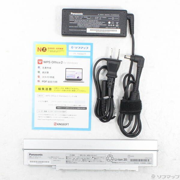 ソフマップ 〔中古品〕 Lets note SV1 CF-SV1RDLVS【196】 ソフマップ 〔中古品〕 Lets note SV1 CF-SV1RDLVS【196】
