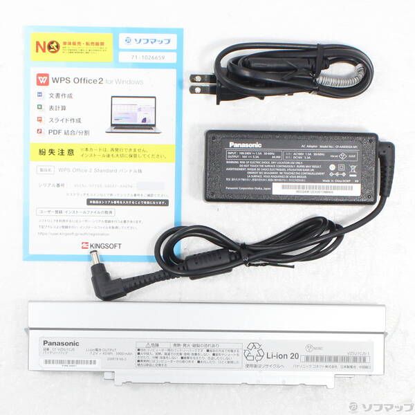 ソフマップ 〔中古品〕 Lets note SV1 CF-SV1RDLKS【295】 ソフマップ 〔中古品〕 Lets note SV1 CF-SV1RDLKS【295】