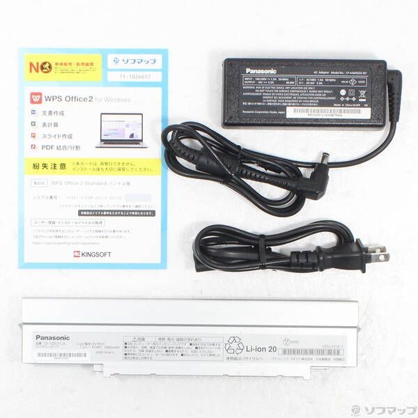 ソフマップ 〔中古品〕 Lets note SV1 CF-SV1RDLKS【262】