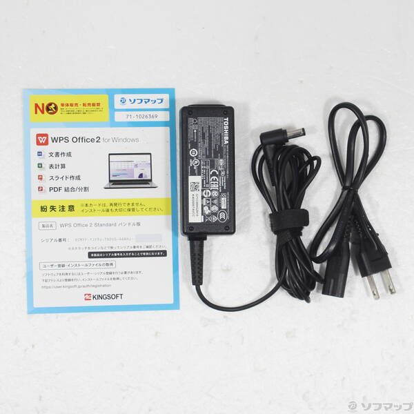 ソフマップ 〔中古品〕 dynabook S73／HU A6SFHUF8D515【348】