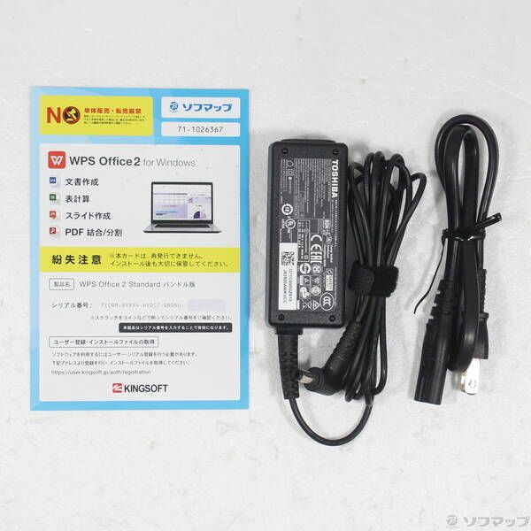 ソフマップ 〔中古品〕 dynabook S73／HU A6SFHUF8D515【344】