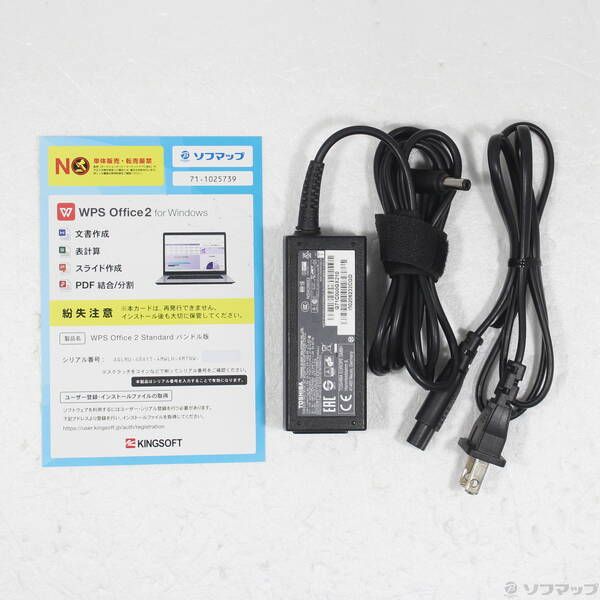 ソフマップ 〔中古品〕 dynabook S73／HU A6SFHUF8D515【344】