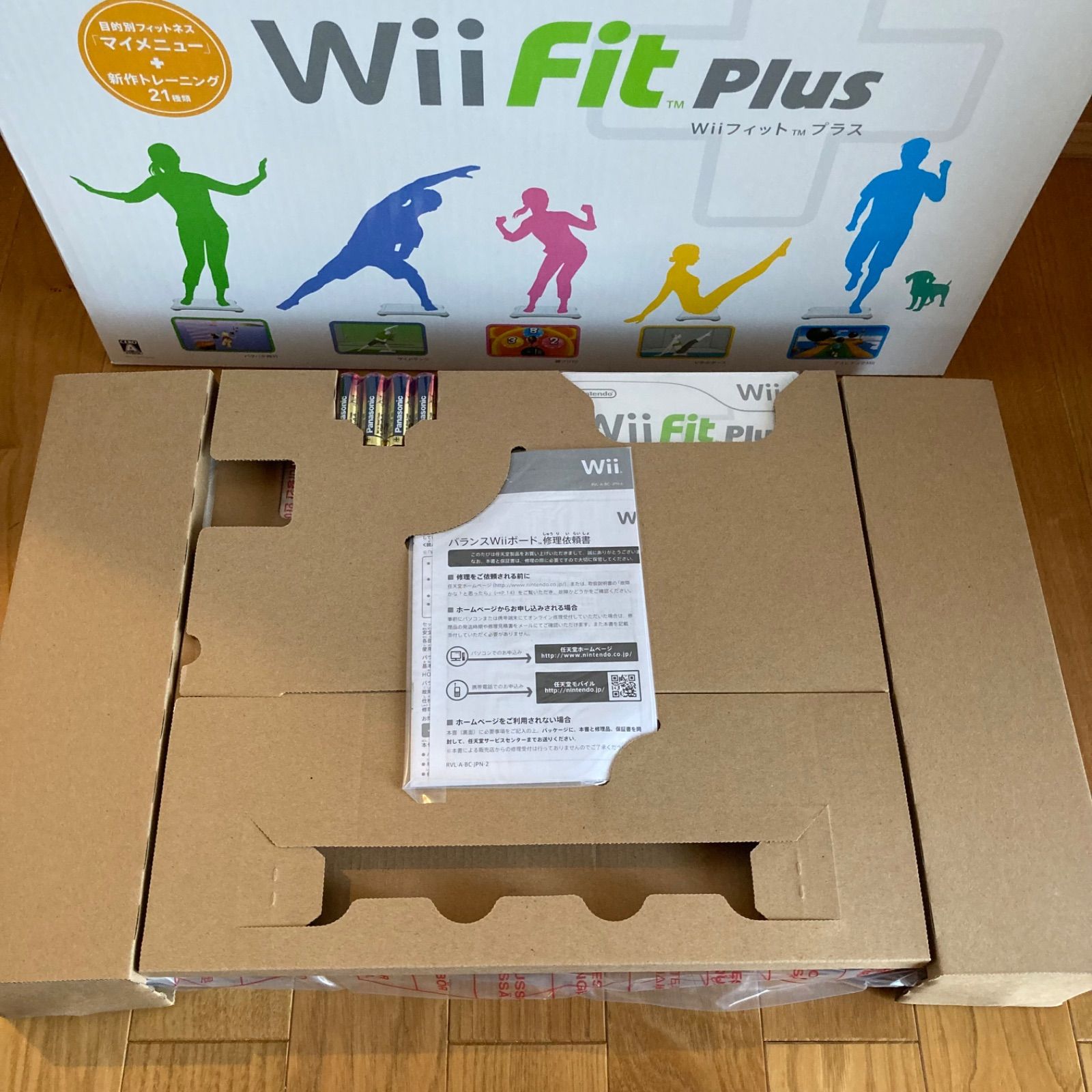 新品未使用品】Wii 本体 Wii Fit Plus バランスWiiボードセット 任天堂