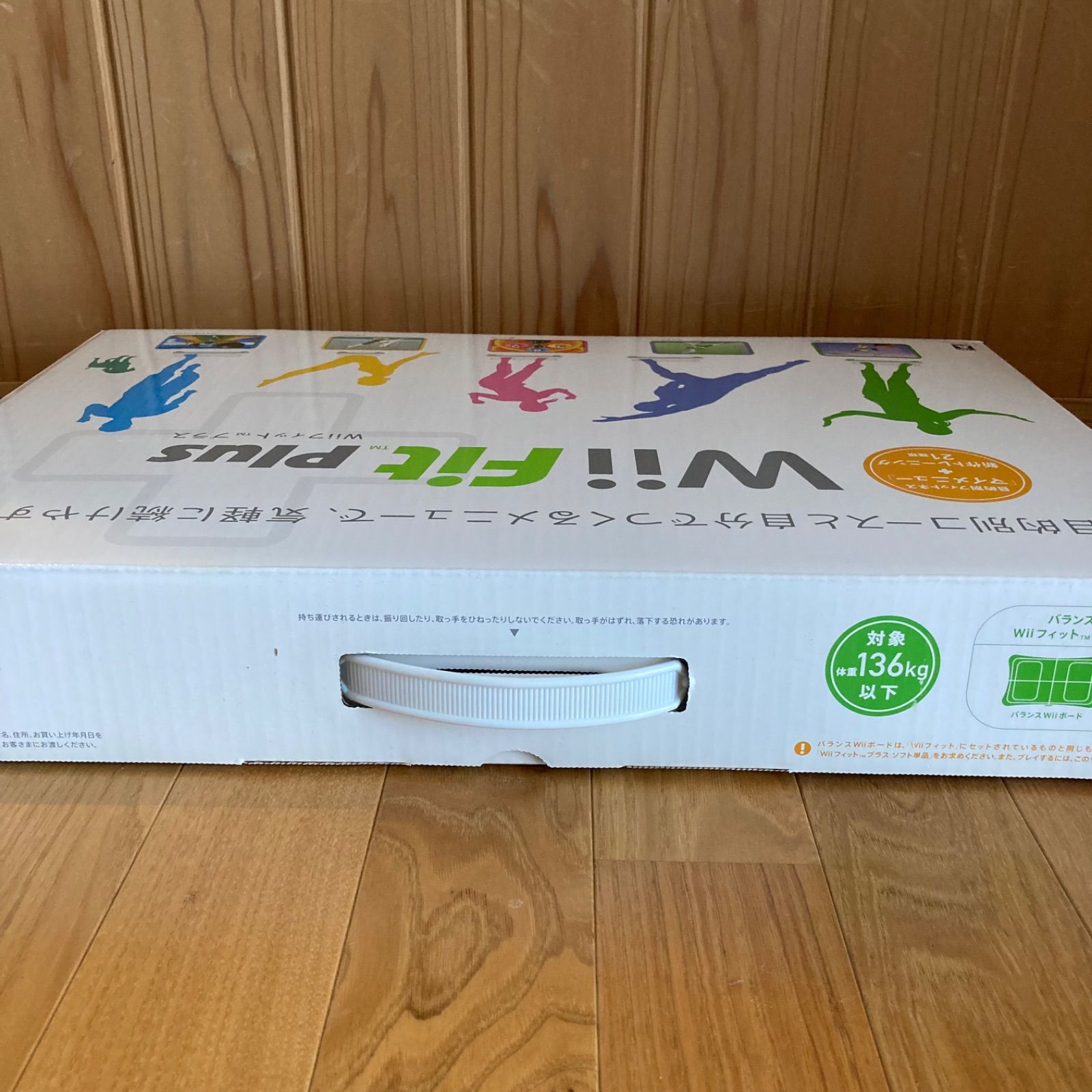 新品未使用品】Wii 本体 Wii Fit Plus バランスWiiボードセット 任天堂