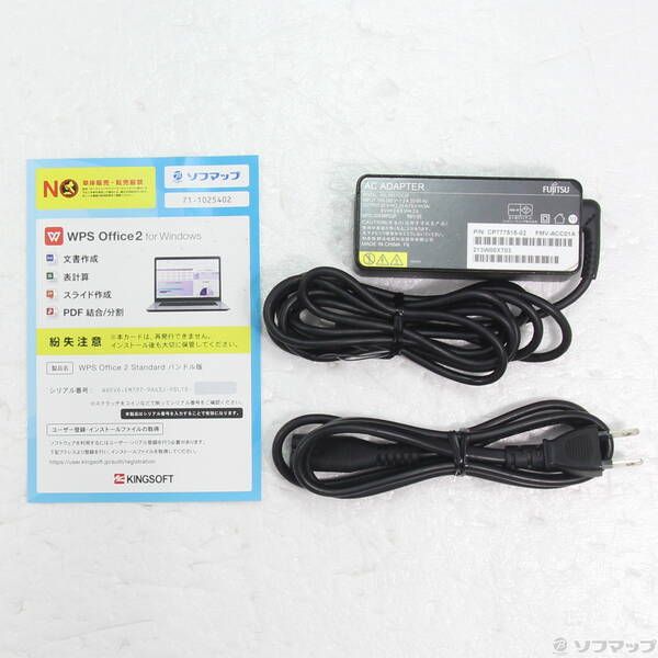 ソフマップ 〔中古品〕 LIFEBOOK U9312／J FMVU44022【198】