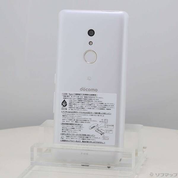 ソフマップ 〔中古品〕 arrows Be4 Plus 64GB ホワイト F-41B docomoロック解除SIMフリー【352】