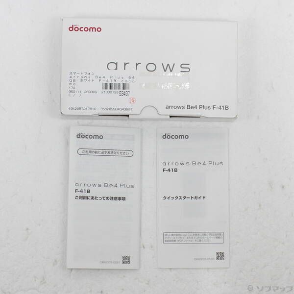 ソフマップ 〔中古品〕 arrows Be4 Plus 64GB ホワイト F-41B docomoロック解除SIMフリー【348】 ソフマップ 〔中古品〕 arrows Be4 Plus 64GB ホワイト F-41B docomoロック解除SIMフリー【348】