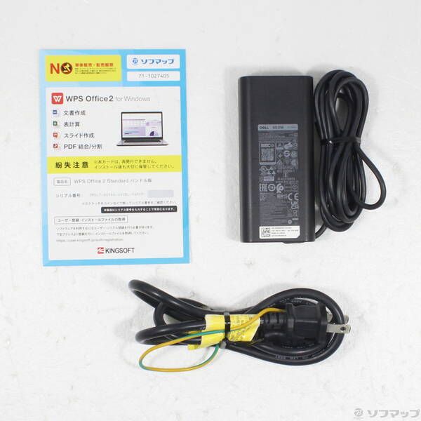 ソフマップ 〔中古品〕 Latitude 5420【297】