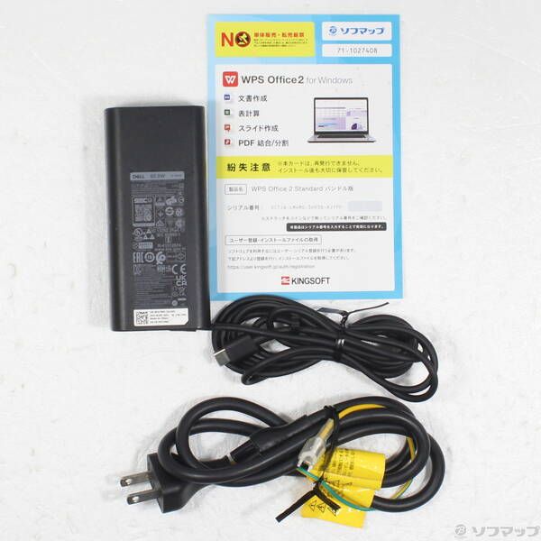 ソフマップ 〔中古品〕 Latitude 5330【262】