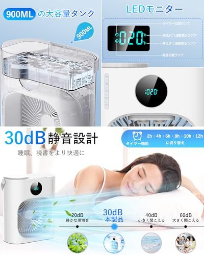 ☆新品☆ARZER 冷風扇 卓上冷風機 3段階風量調整 ポータブル 加湿器機能付き ミストファン Type-C給電 7色LEDライト タイマー機能 自動運転停止機能 転倒防止設計 アロマ対応 省エネ オフィス 寝室 キャンプ アウトドア スポ f3e4e1a6