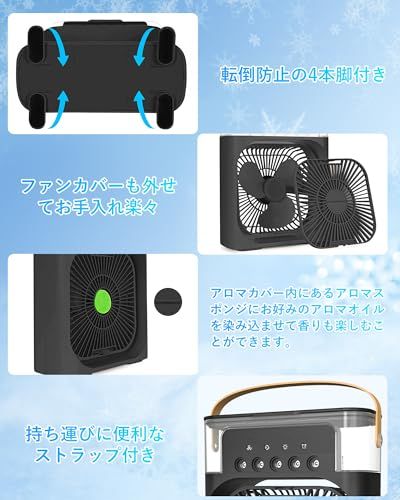 ☆新品☆ARZER 冷風扇 卓上冷風機 3段階風量調整 ポータブル 加湿器機能付き ミストファン Type-C給電 7色LEDライト タイマー機能 自動運転停止機能 転倒防止設計 アロマ対応 省エネ オフィス 寝室 キャンプ アウトドア スポ 94b8b426
