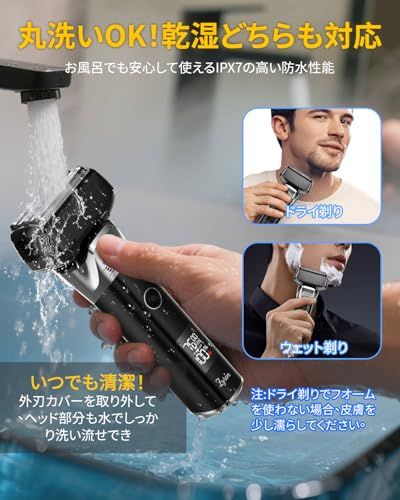 ☆新品☆ひげそり 電動シェーバー【2026革新5枚刃】シェーバー ひげそり 髭剃り 電動 往復式 電気シェーバー 乾湿両用 高速回転モーター 2段階調節 深剃り USB充電式 急速充電 低騒音 IPX7防水 お風呂剃り可 乾湿両用 LEDディ 79029616 ☆新品☆ひげそり 電動シェーバー【2026革新5枚刃】シェーバー ひげそり 髭剃り 電動 往復式 電気シェーバー 乾湿両用 高速回転モーター 2段階調節 深剃り USB充電式 急速充電 低騒音 IPX7防水 お風呂剃り可 乾湿両用 LEDディ 79029616