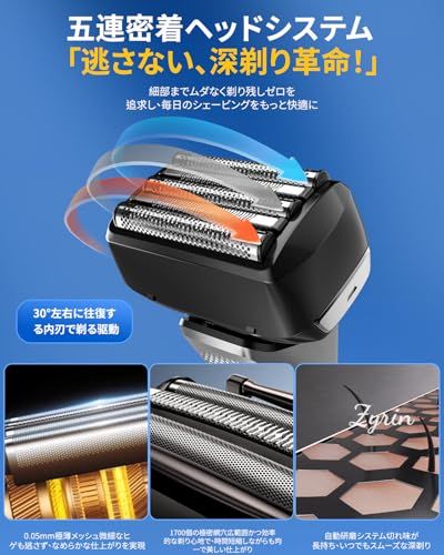 ☆新品☆ひげそり 電動シェーバー【2026革新5枚刃】シェーバー ひげそり 髭剃り 電動 往復式 電気シェーバー 乾湿両用 高速回転モーター 2段階調節 深剃り USB充電式 急速充電 低騒音 IPX7防水 お風呂剃り可 乾湿両用 LEDディ 79029616 ☆新品☆ひげそり 電動シェーバー【2026革新5枚刃】シェーバー ひげそり 髭剃り 電動 往復式 電気シェーバー 乾湿両用 高速回転モーター 2段階調節 深剃り USB充電式 急速充電 低騒音 IPX7防水 お風呂剃り可 乾湿両用 LEDディ 79029616