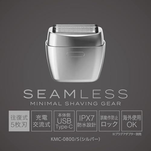 ☆新品☆コイズミ メンズシェーバー シームレス 往復式 5枚刃 ハイスピードモーター搭載 USB 充電・交流式 防水 お風呂剃り可 キャップ ケース付き シルバー KMC-0800/S e45d2d26 ☆新品☆コイズミ メンズシェーバー シームレス 往復式 5枚刃 ハイスピードモーター搭載 USB 充電・交流式 防水 お風呂剃り可 キャップ ケース付き シルバー KMC-0800/S e45d2d26