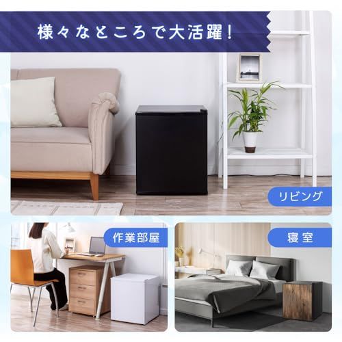 ☆新品☆MAXZEN 冷蔵庫 45L ペルチェ式 コンパクト 霜取り不要 大容量 右開き 1ドア 幅43cm サブ冷蔵庫 温度調節 静音 省スペース 仕切り調節可能 黒 ブラック JRP45HS01 マクスゼン d7752fdf ☆新品☆MAXZEN 冷蔵庫 45L ペルチェ式 コンパクト 霜取り不要 大容量 右開き 1ドア 幅43cm サブ冷蔵庫 温度調節 静音 省スペース 仕切り調節可能 黒 ブラック JRP45HS01 マクスゼン d7752fdf