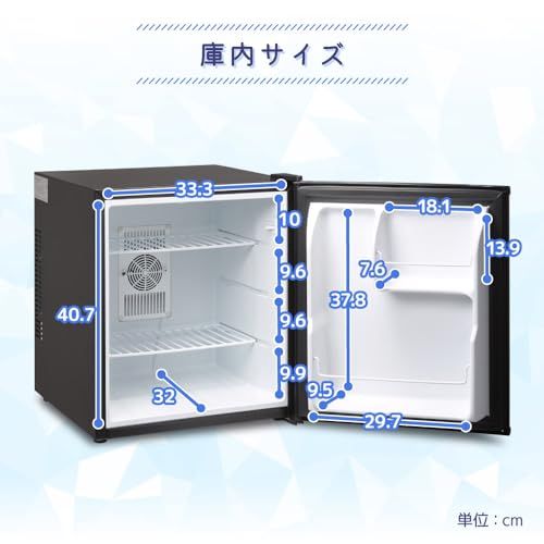 ☆新品☆MAXZEN 冷蔵庫 45L ペルチェ式 コンパクト 霜取り不要 大容量 右開き 1ドア 幅43cm サブ冷蔵庫 温度調節 静音 省スペース 仕切り調節可能 黒 ブラック JRP45HS01 マクスゼン d7752fdf ☆新品☆MAXZEN 冷蔵庫 45L ペルチェ式 コンパクト 霜取り不要 大容量 右開き 1ドア 幅43cm サブ冷蔵庫 温度調節 静音 省スペース 仕切り調節可能 黒 ブラック JRP45HS01 マクスゼン d7752fdf