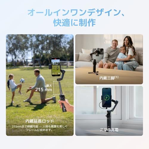 ☆新品☆DJI Osmo Mobile 8 スタンダードコンボ スマートフォン用ジンバルスタビライザー 360°パン軸回転 延長ロッド&三脚内蔵 10時間バッテリー 延長ロッド 堅牢な3軸手ブレ補正 1c534a63 ☆新品☆DJI Osmo Mobile 8 スタンダードコンボ スマートフォン用ジンバルスタビライザー 360°パン軸回転 延長ロッド&三脚内蔵 10時間バッテリー 延長ロッド 堅牢な3軸手ブレ補正 1c534a63
