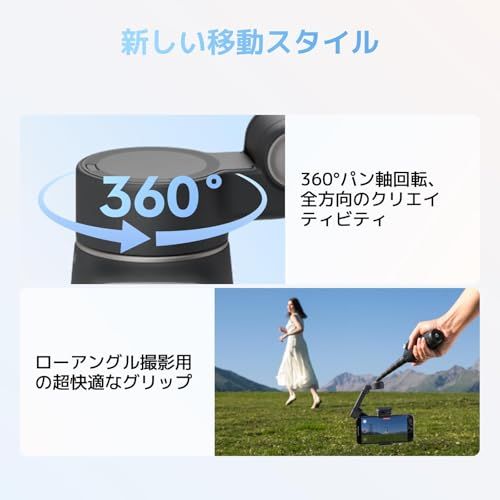 ☆新品☆DJI Osmo Mobile 8 スタンダードコンボ スマートフォン用ジンバルスタビライザー 360°パン軸回転 延長ロッド&三脚内蔵 10時間バッテリー 延長ロッド 堅牢な3軸手ブレ補正 1c534a63 ☆新品☆DJI Osmo Mobile 8 スタンダードコンボ スマートフォン用ジンバルスタビライザー 360°パン軸回転 延長ロッド&三脚内蔵 10時間バッテリー 延長ロッド 堅牢な3軸手ブレ補正 1c534a63