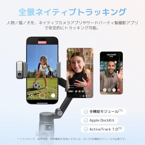☆新品☆DJI Osmo Mobile 8 スタンダードコンボ スマートフォン用ジンバルスタビライザー 360°パン軸回転 延長ロッド&三脚内蔵 10時間バッテリー 延長ロッド 堅牢な3軸手ブレ補正 1c534a63 ☆新品☆DJI Osmo Mobile 8 スタンダードコンボ スマートフォン用ジンバルスタビライザー 360°パン軸回転 延長ロッド&三脚内蔵 10時間バッテリー 延長ロッド 堅牢な3軸手ブレ補正 1c534a63