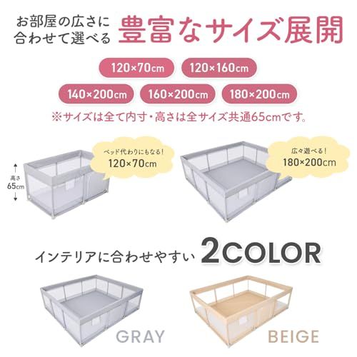 ☆新品☆BabyGoo メッシュ ベビーサークル 【安全検査合格品】 プレイヤード ベビーゲート 赤ちゃん 子供 ベビールーム キッズスペース 長方形 正方形 持ち運び 吸盤 保育園 幼稚園 (グレー, 120×70) 587eca53