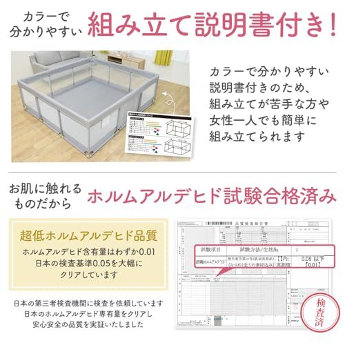 ☆新品☆BabyGoo メッシュ ベビーサークル 【安全検査合格品】 プレイヤード ベビーゲート 赤ちゃん 子供 ベビールーム キッズスペース 長方形 正方形 持ち運び 吸盤 保育園 幼稚園 (グレー, 120×70) 587eca53