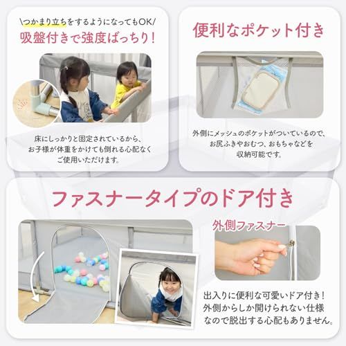 ☆新品☆BabyGoo メッシュ ベビーサークル 【安全検査合格品】 プレイヤード ベビーゲート 赤ちゃん 子供 ベビールーム キッズスペース 長方形 正方形 持ち運び 吸盤 保育園 幼稚園 (グレー, 120×70) 587eca53