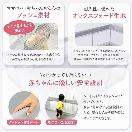 ☆新品☆BabyGoo メッシュ ベビーサークル 【安全検査合格品】 プレイヤード ベビーゲート 赤ちゃん 子供 ベビールーム キッズスペース 長方形 正方形 持ち運び 吸盤 保育園 幼稚園 (グレー, 120×70) 587eca53