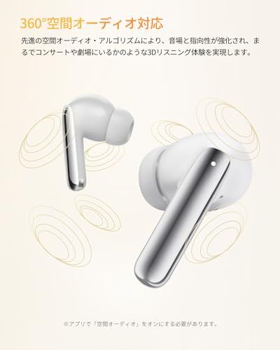 ☆新品☆【VGP 2025 金賞】QCY MeloBuds Pro ワイヤレスイヤホン ノイズキャンセリング ハイレゾ LDAC対応イヤフォン 360°空間オーディオ Bluetooth5.3 外音取り込みモード 装着検出機能 マルチポイント 8d0fabe6 ☆新品☆【VGP 2025 金賞】QCY MeloBuds Pro ワイヤレスイヤホン ノイズキャンセリング ハイレゾ LDAC対応イヤフォン 360°空間オーディオ Bluetooth5.3 外音取り込みモード 装着検出機能 マルチポイント 8d0fabe6