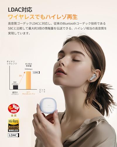 ☆新品☆【VGP 2025 金賞】QCY MeloBuds Pro ワイヤレスイヤホン ノイズキャンセリング ハイレゾ LDAC対応イヤフォン 360°空間オーディオ Bluetooth5.3 外音取り込みモード 装着検出機能 マルチポイント 8d0fabe6 ☆新品☆【VGP 2025 金賞】QCY MeloBuds Pro ワイヤレスイヤホン ノイズキャンセリング ハイレゾ LDAC対応イヤフォン 360°空間オーディオ Bluetooth5.3 外音取り込みモード 装着検出機能 マルチポイント 8d0fabe6