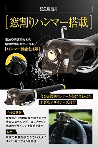 【新品】LESTA ハンドルロック ステアリングロック 盗難防止 車 リレーアタック対策 LST12S ブラウン e52bf73e 【新品】LESTA ハンドルロック ステアリングロック 盗難防止 車 リレーアタック対策 LST12S ブラウン e52bf73e