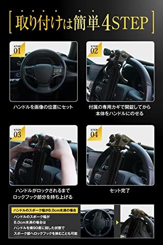 【新品】LESTA ハンドルロック ステアリングロック 盗難防止 車 リレーアタック対策 LST12S ブラウン e52bf73e 【新品】LESTA ハンドルロック ステアリングロック 盗難防止 車 リレーアタック対策 LST12S ブラウン e52bf73e
