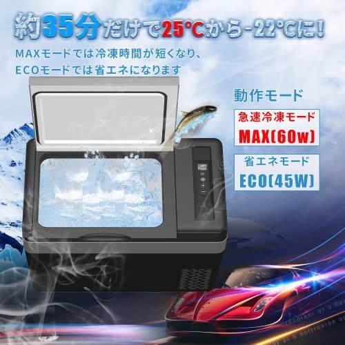 ☆新品☆「SUNPIE」車載冷蔵庫 25L ポータブル冷蔵庫 -22℃?10℃ 急速冷凍 3WAY電源対応 DC12V/24V AC100V 水抜き栓 LCD温度表示 コンプレッサー式 車載冷蔵冷凍庫 静音 大容量 省エネ 車載家庭両用 低電 45be0fb1 ☆新品☆「SUNPIE」車載冷蔵庫 25L ポータブル冷蔵庫 -22℃?10℃ 急速冷凍 3WAY電源対応 DC12V/24V AC100V 水抜き栓 LCD温度表示 コンプレッサー式 車載冷蔵冷凍庫 静音 大容量 省エネ 車載家庭両用 低電 45be0fb1