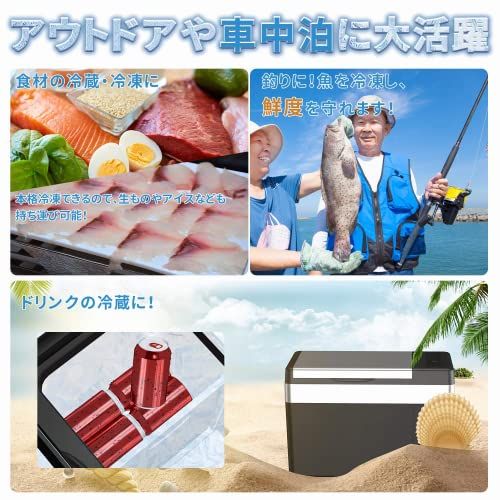 ☆新品☆「SUNPIE」車載冷蔵庫 25L ポータブル冷蔵庫 -22℃?10℃ 急速冷凍 3WAY電源対応 DC12V/24V AC100V 水抜き栓 LCD温度表示 コンプレッサー式 車載冷蔵冷凍庫 静音 大容量 省エネ 車載家庭両用 低電 45be0fb1 ☆新品☆「SUNPIE」車載冷蔵庫 25L ポータブル冷蔵庫 -22℃?10℃ 急速冷凍 3WAY電源対応 DC12V/24V AC100V 水抜き栓 LCD温度表示 コンプレッサー式 車載冷蔵冷凍庫 静音 大容量 省エネ 車載家庭両用 低電 45be0fb1