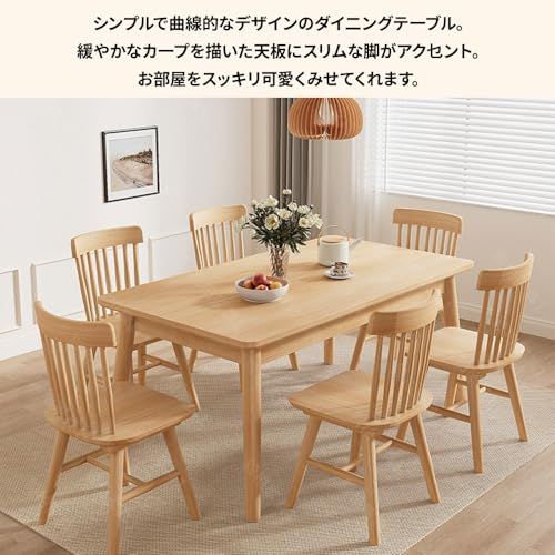 ☆新品☆2026 テーブル ダイニングテーブル 食卓 4人用 2人用 幅120×奥行70×高さ75? ナチュラル 天然木 簡単組立 頑丈 100％無垢材 木製 おしゃれ 北欧 和風 1ed8711b