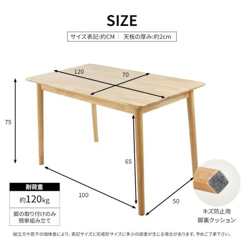 ☆新品☆2026 テーブル ダイニングテーブル 食卓 4人用 2人用 幅120×奥行70×高さ75? ナチュラル 天然木 簡単組立 頑丈 100％無垢材 木製 おしゃれ 北欧 和風 1ed8711b