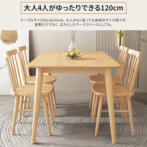 ☆新品☆2026 テーブル ダイニングテーブル 食卓 4人用 2人用 幅120×奥行70×高さ75? ナチュラル 天然木 簡単組立 頑丈 100％無垢材 木製 おしゃれ 北欧 和風 1ed8711b