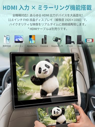 【新品】【SAKUKA公式】11インチ ヘッドレストモニター IPS タッチモニター 後部座席後部座席モニター 車 リアモニター 1920＊1080フルHD HDMI/USB/AV 入力対応 シガー電源/ブラケット/日本語説明書付き 20a1fc9f