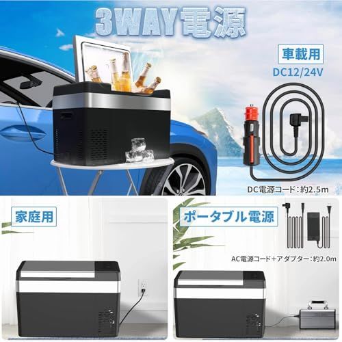 ☆新品☆「SUNPIE」車載冷蔵庫 25L ポータブル冷蔵庫 -22℃?10℃ 急速冷凍 3WAY電源対応 DC12V/24V AC100V 水抜き栓 LCD温度表示 コンプレッサー式 車載冷蔵冷凍庫 静音 大容量 省エネ 車載家庭両用 低電 45be0fb1 ☆新品☆「SUNPIE」車載冷蔵庫 25L ポータブル冷蔵庫 -22℃?10℃ 急速冷凍 3WAY電源対応 DC12V/24V AC100V 水抜き栓 LCD温度表示 コンプレッサー式 車載冷蔵冷凍庫 静音 大容量 省エネ 車載家庭両用 低電 45be0fb1