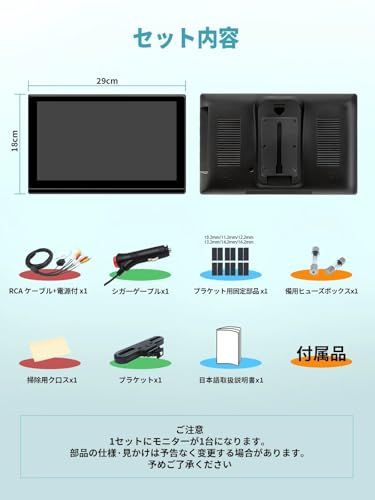 【新品】【SAKUKA公式】11インチ ヘッドレストモニター IPS タッチモニター 後部座席後部座席モニター 車 リアモニター 1920＊1080フルHD HDMI/USB/AV 入力対応 シガー電源/ブラケット/日本語説明書付き 20a1fc9f